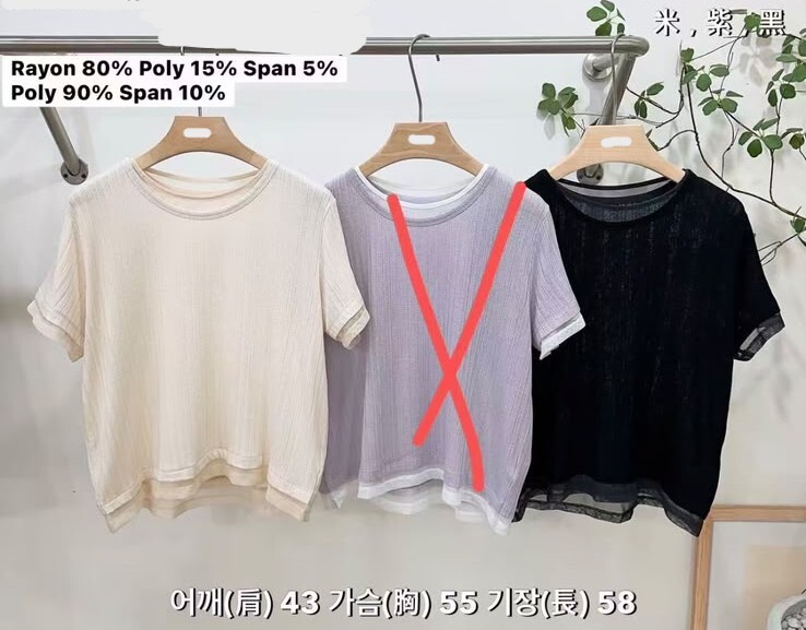 【限量】CA14 胸43 長22.5 $399