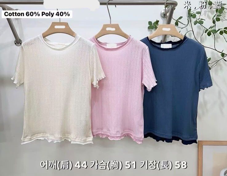 【限量】CA15 胸40 長22.5 $409