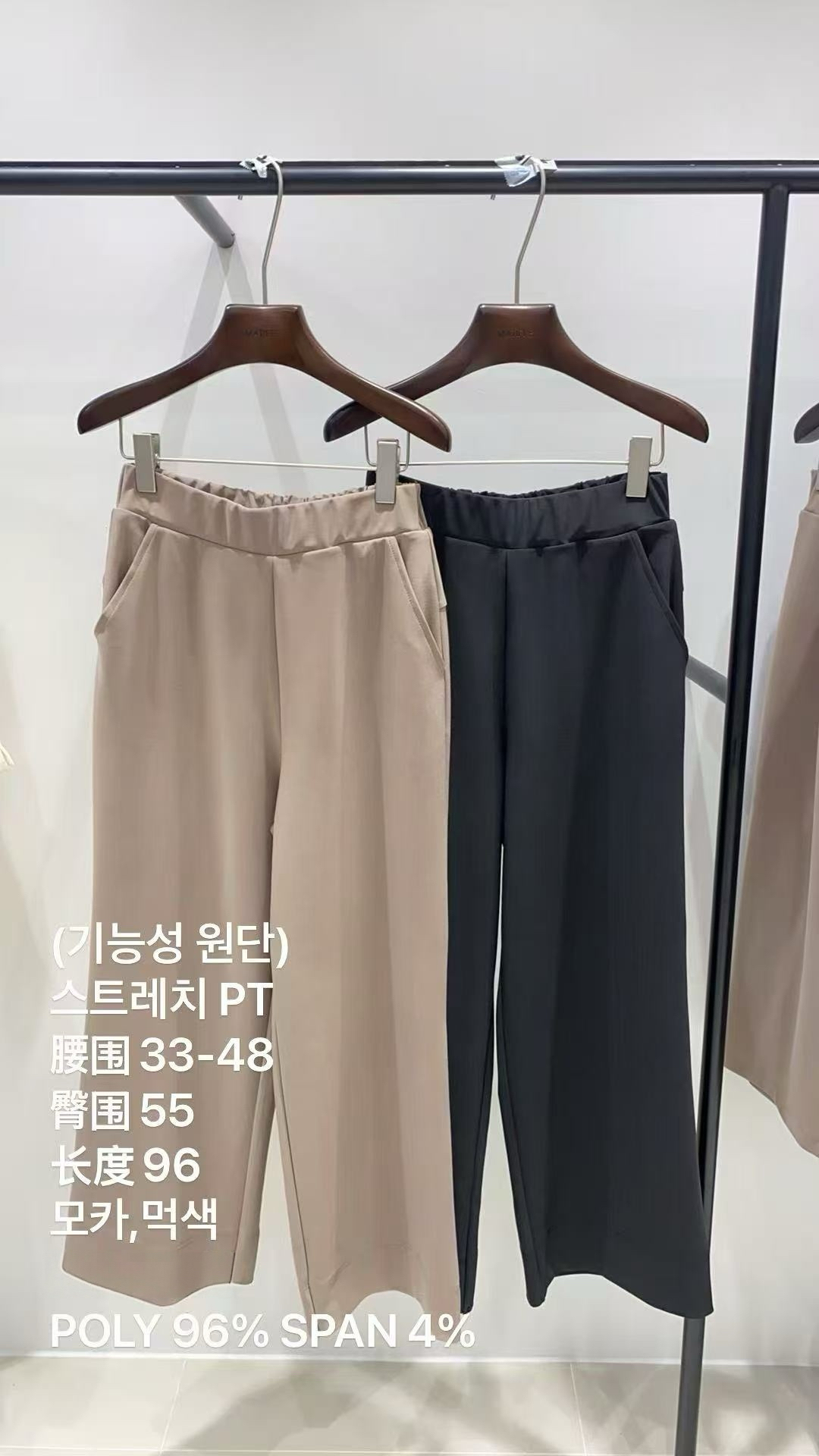 MA2640 Stretch PT