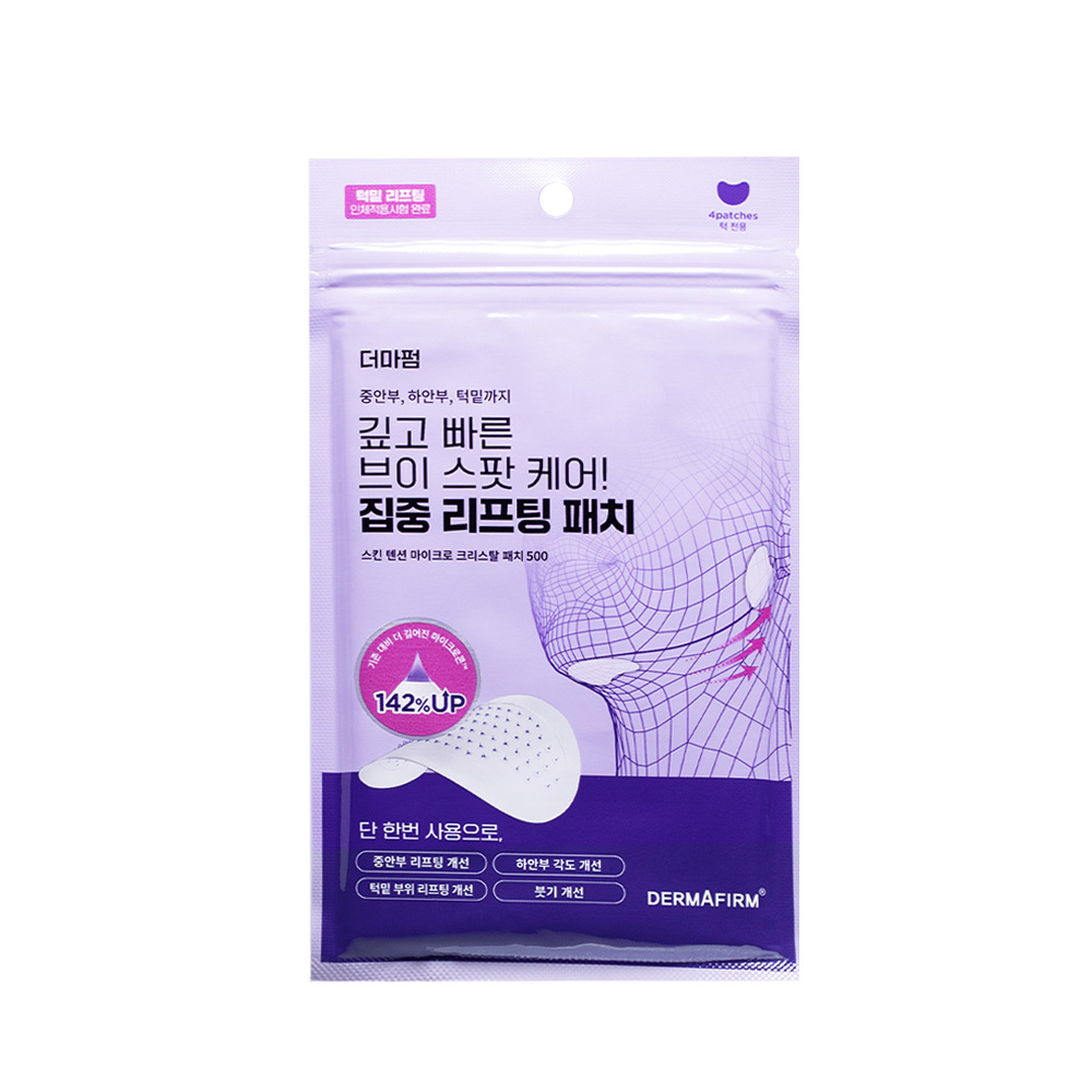 DERMAFIRM｜肌膚緊緻微晶貼片(4片入)