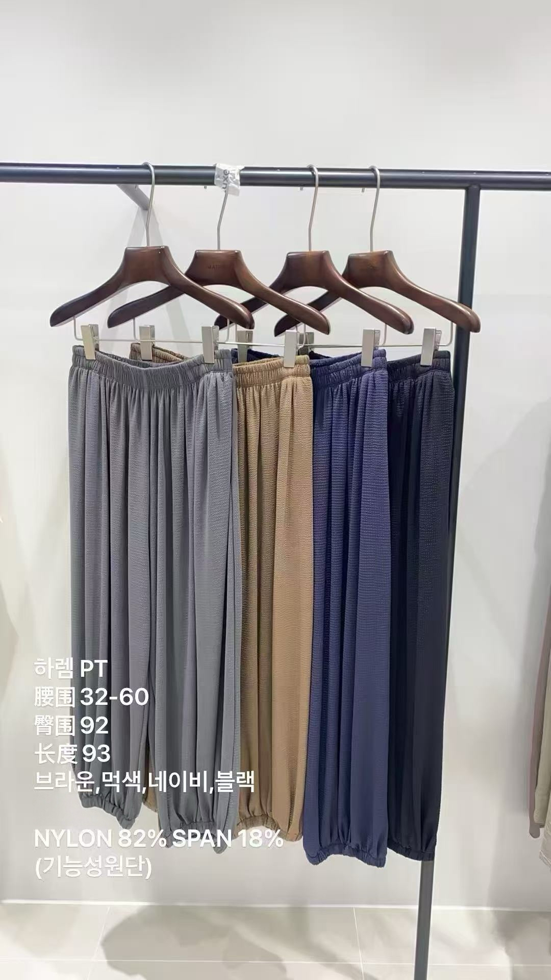 MA2646 Hare PT