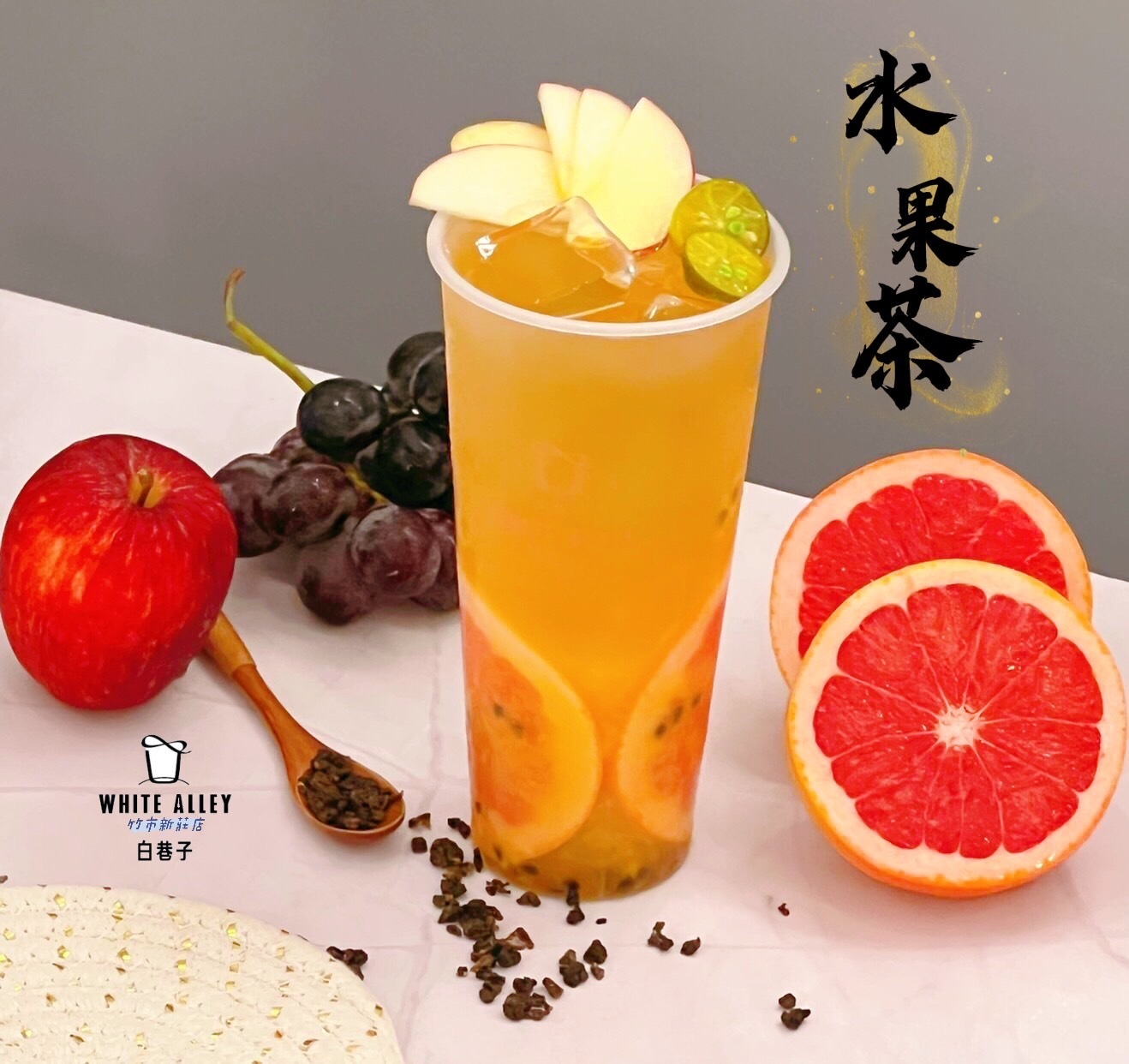 白巷子