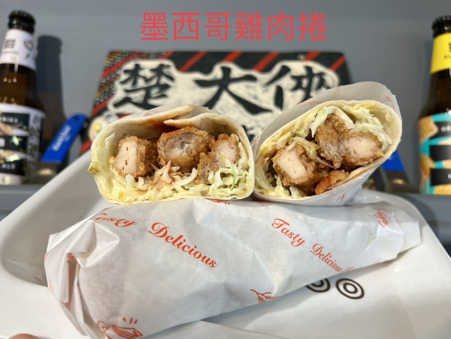 楚大俠下午茶