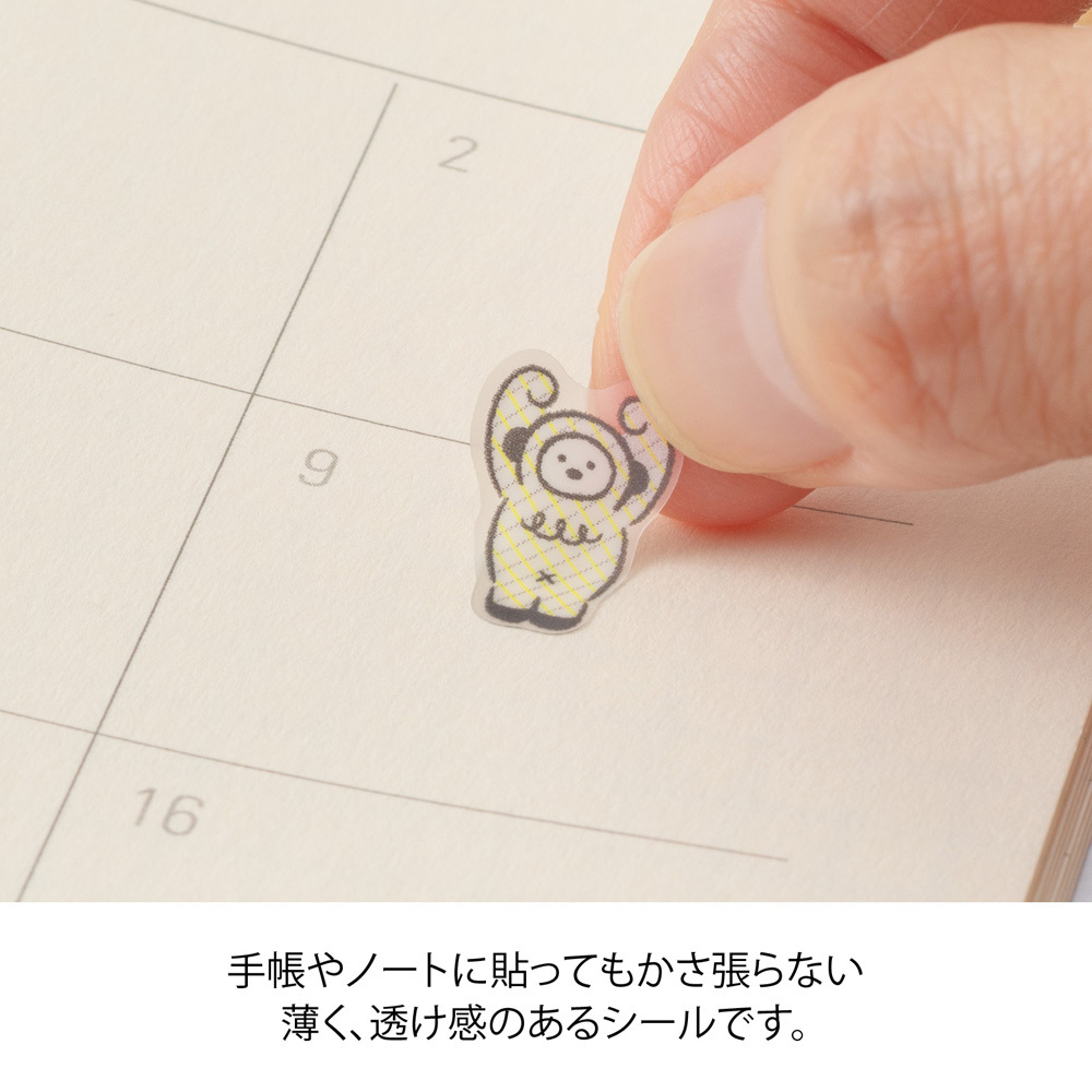 小怪獸 手帳貼紙｜midori 日本