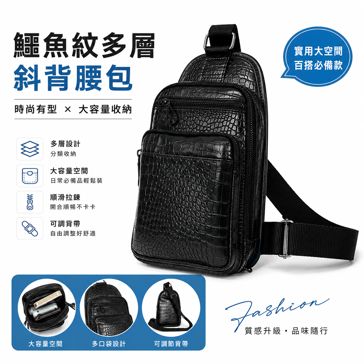 職人｜日式職人仿鱷魚皮紋側背包 黑色紋路 斜背包 鱷魚紋側背工作包 側背萬用袋 工具袋 工具包｜ST-429