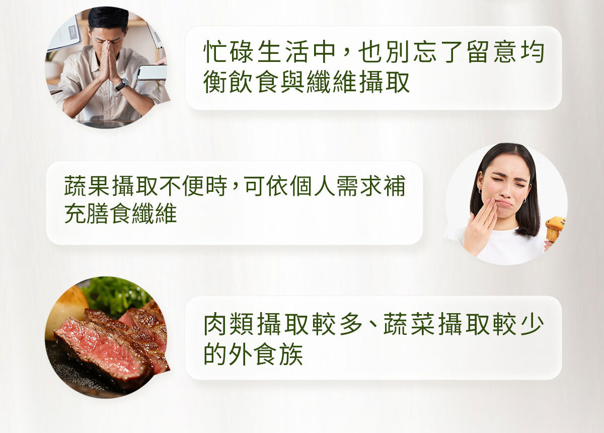 嚴萃生醫FIRE清孅沙拉飲-5