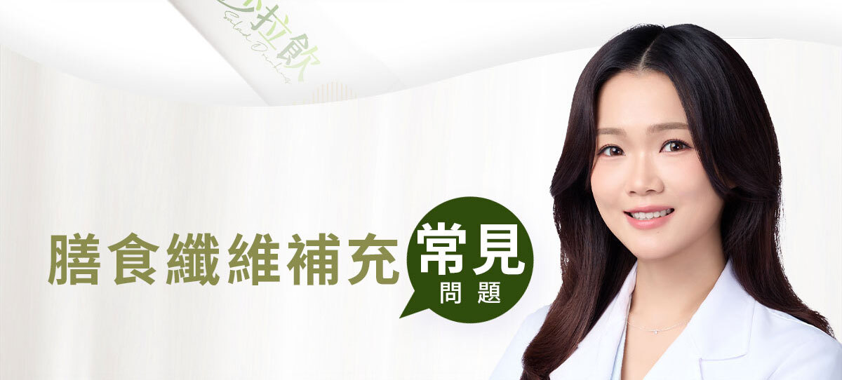 嚴萃生醫FIRE清孅沙拉飲-7