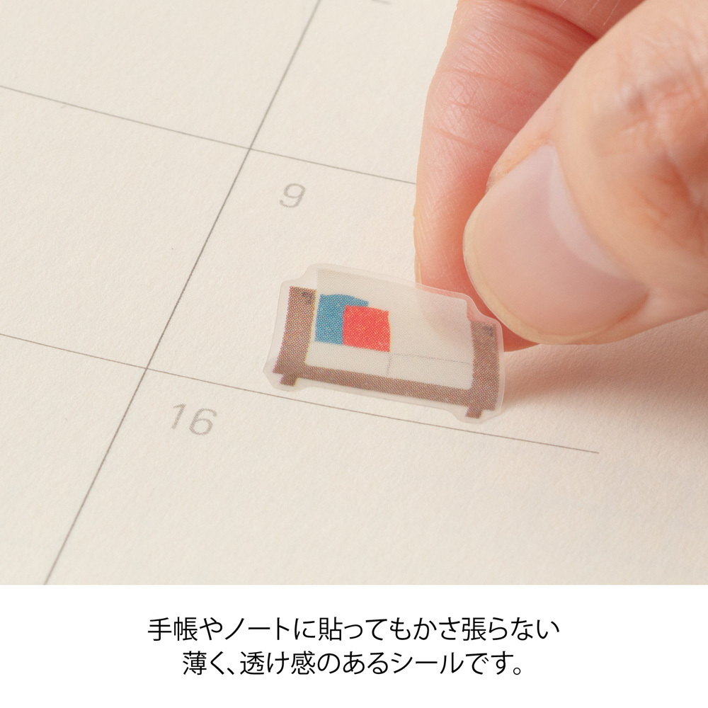 居家 手帳貼紙｜midori 日本