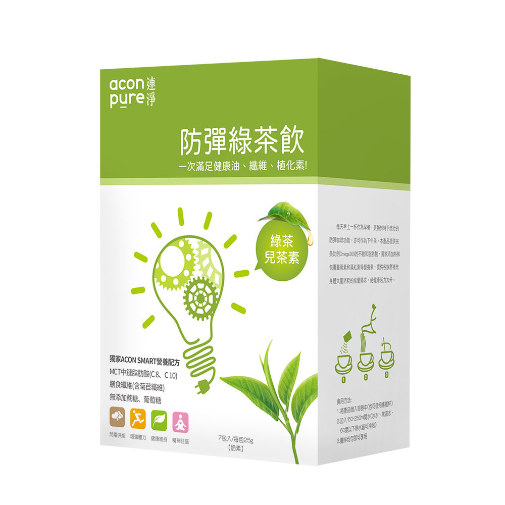 防彈綠茶飲