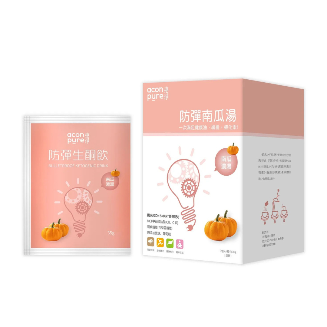 防彈南瓜濃湯