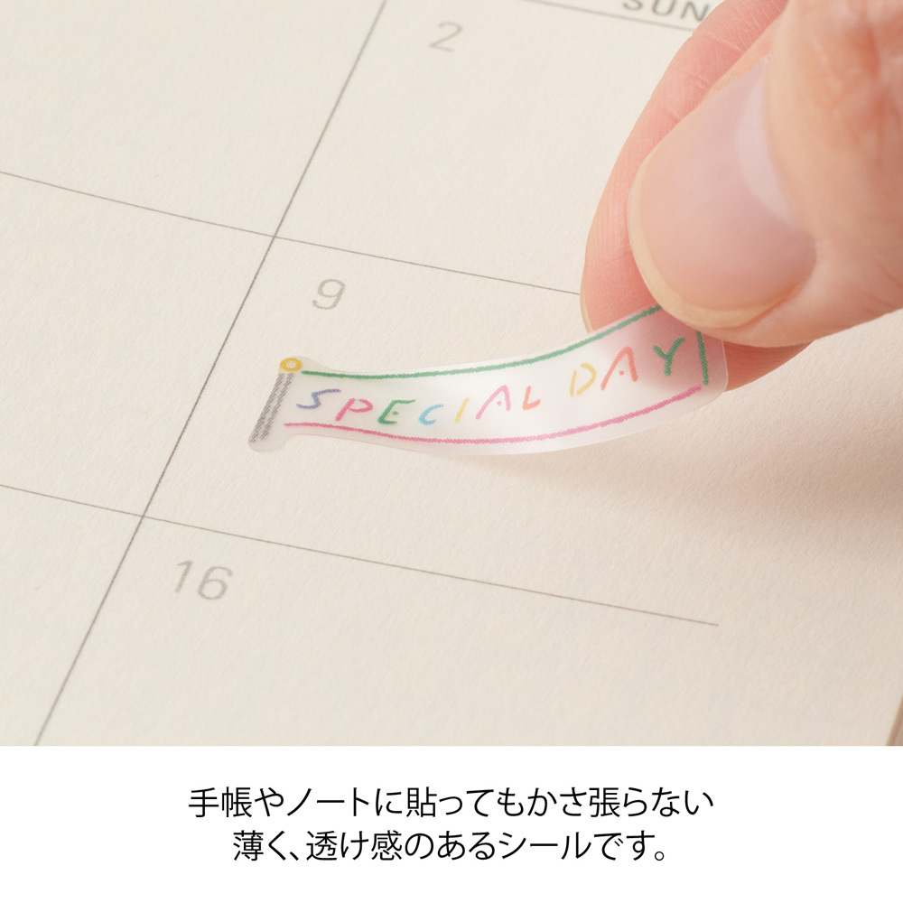 紀念日 手帳貼紙｜midori 日本