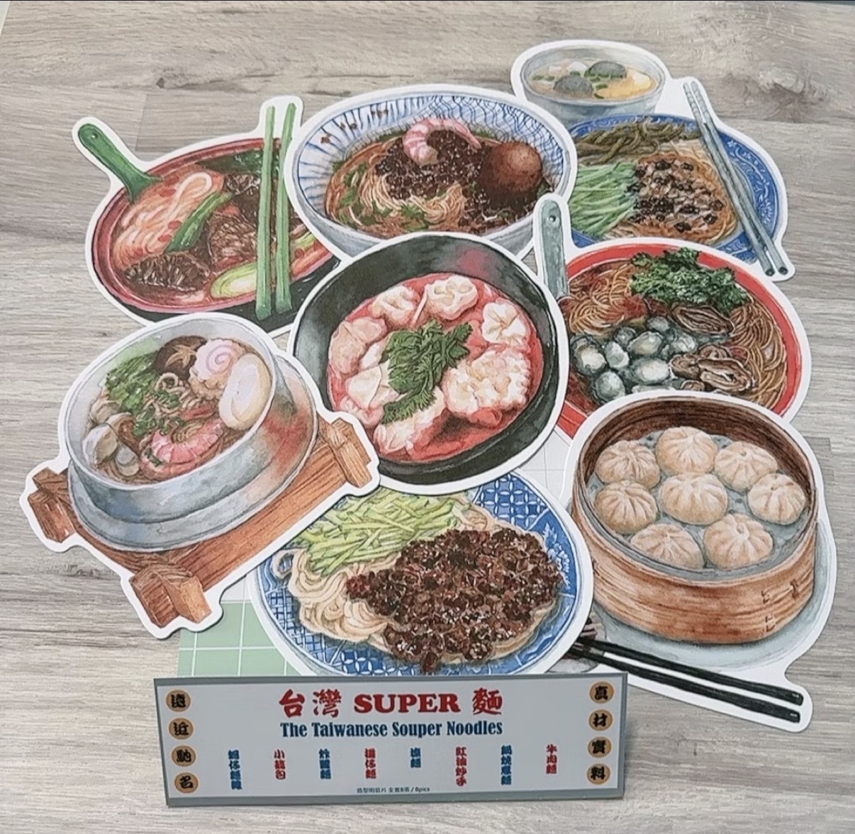 台灣Super麵 台灣麵食 8入 造型明信片｜針線球