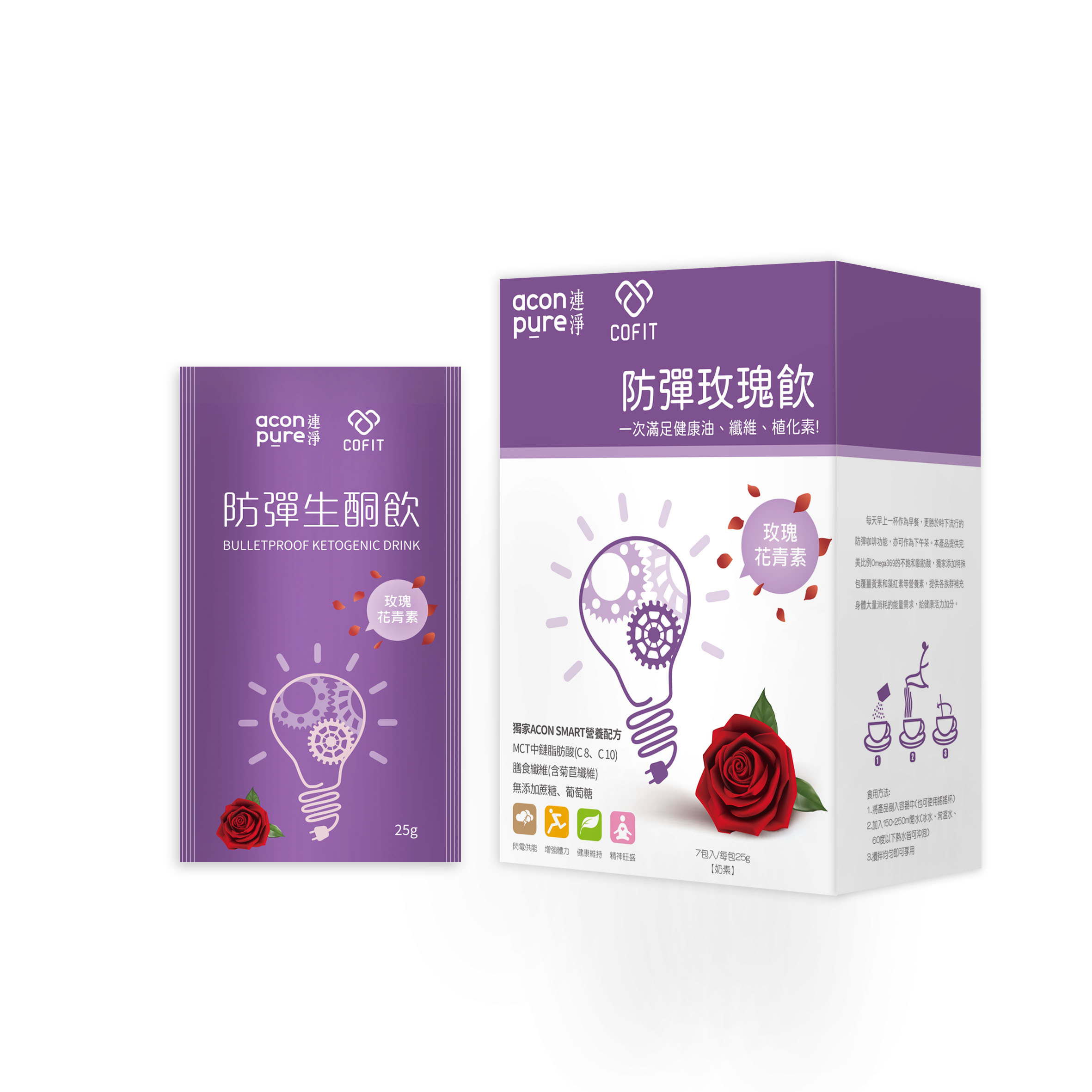 防彈玫瑰飲