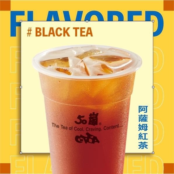 五十嵐(寶山店)