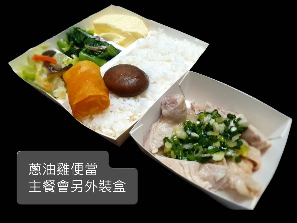 樂泉便當