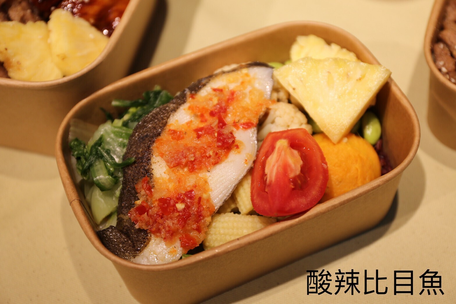 玉享餐廚
