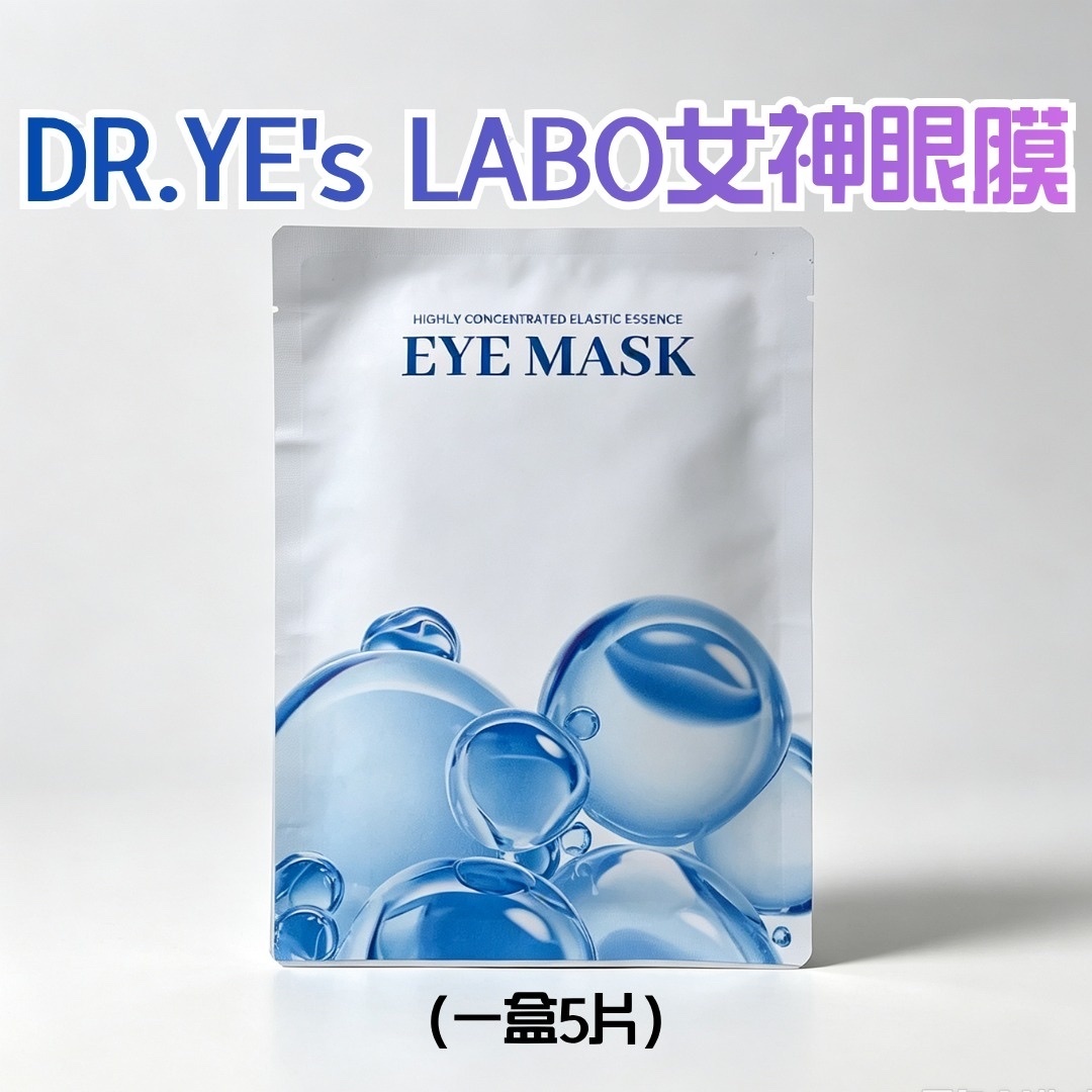 VF66 DR.YE's LABO 女神眼膜 (一盒5片)