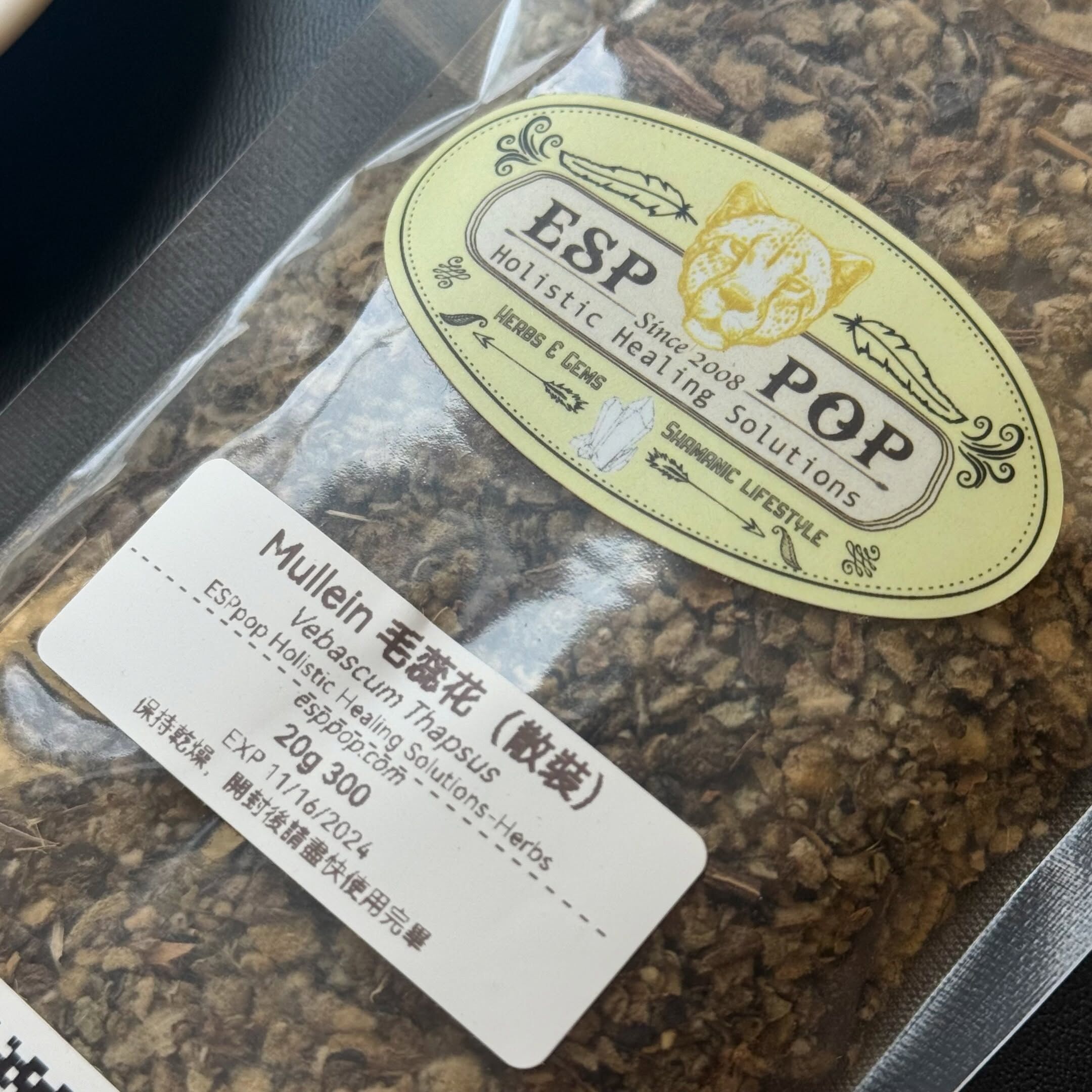[原石] 台灣 ESPpop 草本儀式配方 Mullein 毛蕊花 20g｜薩滿的火炬