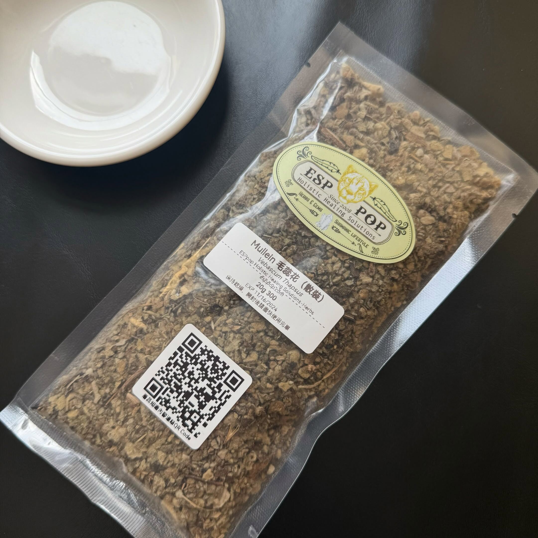 [原石] 台灣 ESPpop 草本儀式配方 Mullein 毛蕊花 20g｜薩滿的火炬