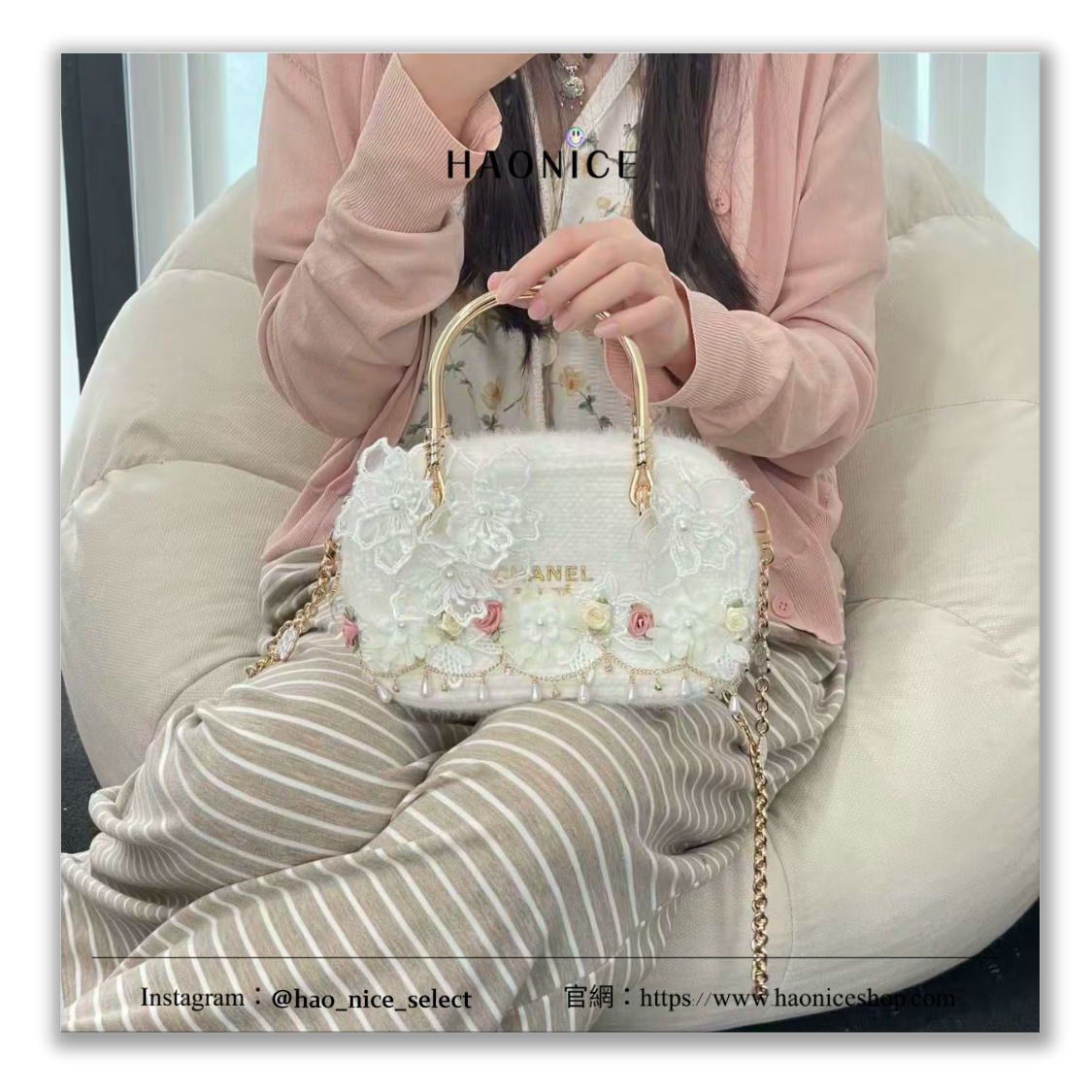 【HAO NICE】藝術訂製款🎨 CHANEL 香奈兒 白金花園 刺繡蕾絲 優雅 化妝包 單肩包 手提包