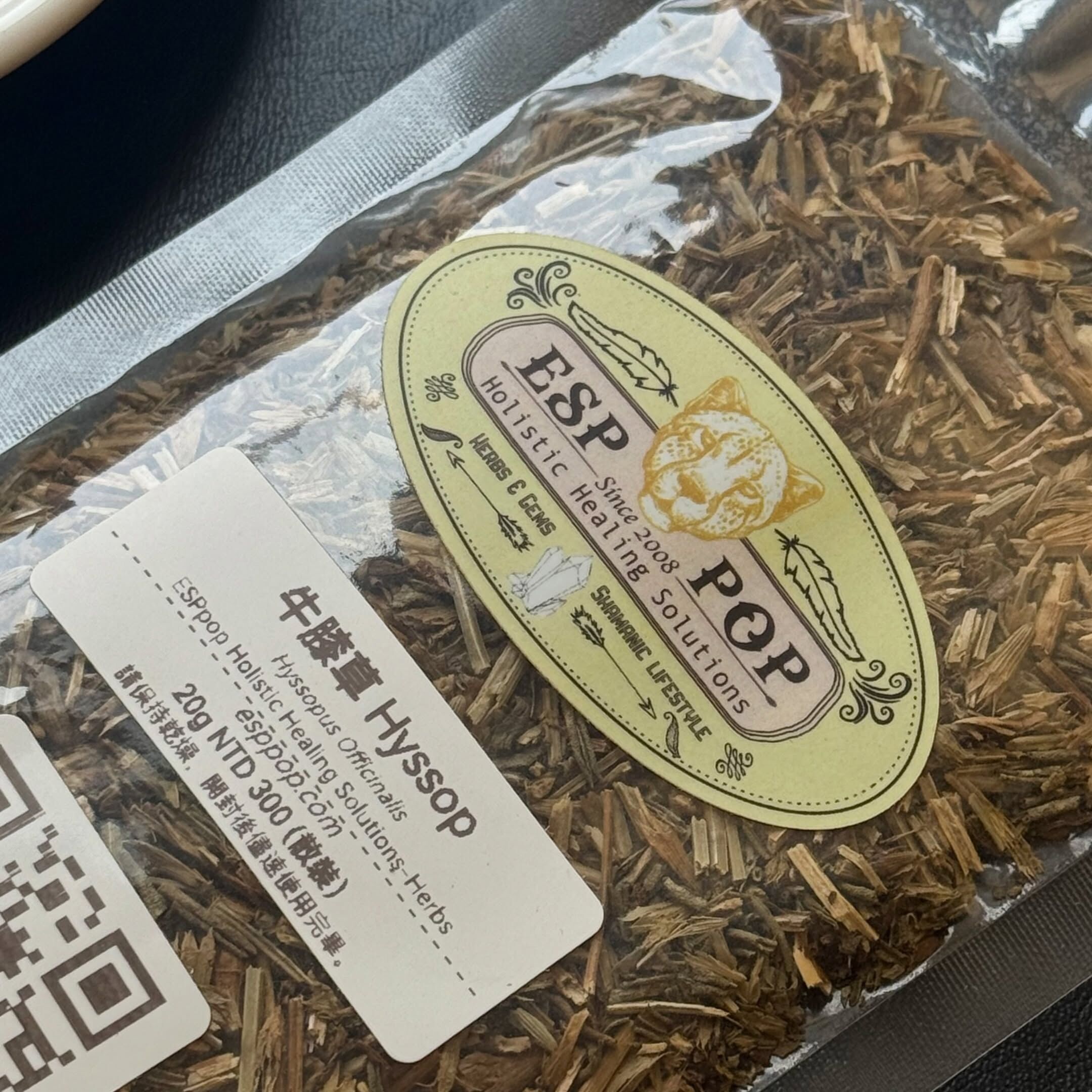 [原石] 台灣 ESPpop 草本儀式配方 Hyssop 牛膝草 20g｜聖經中的神聖潔淨之草