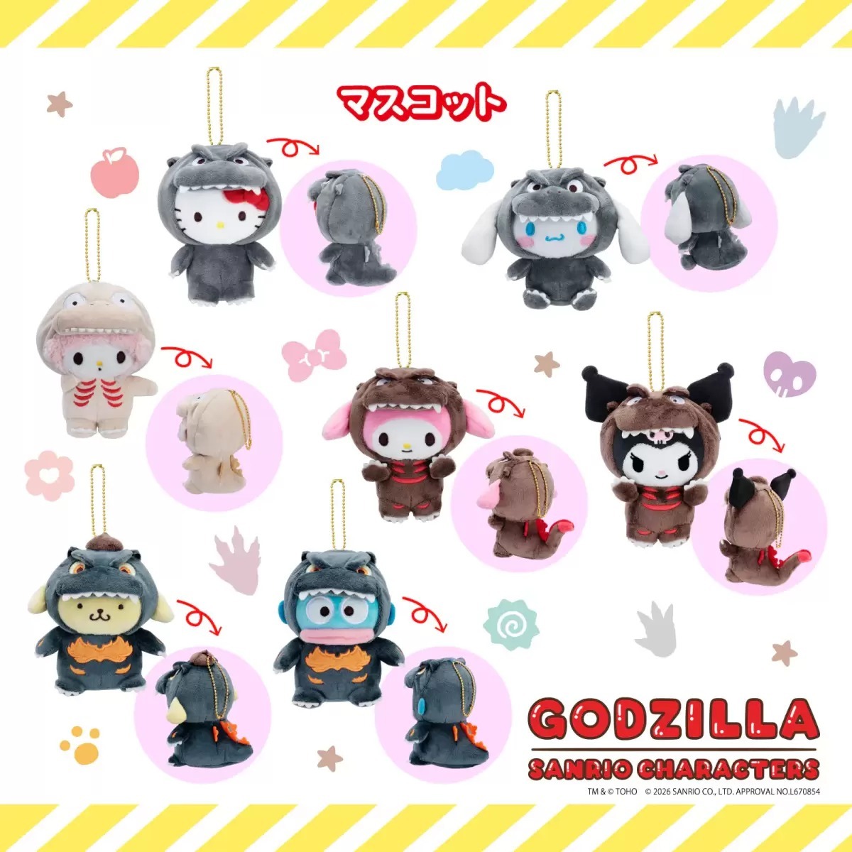 2026SS GODZILLA × SANRIO CHARACTERS 聯名 哥吉拉 三麗鷗 娃娃 吊飾 鑰匙圈