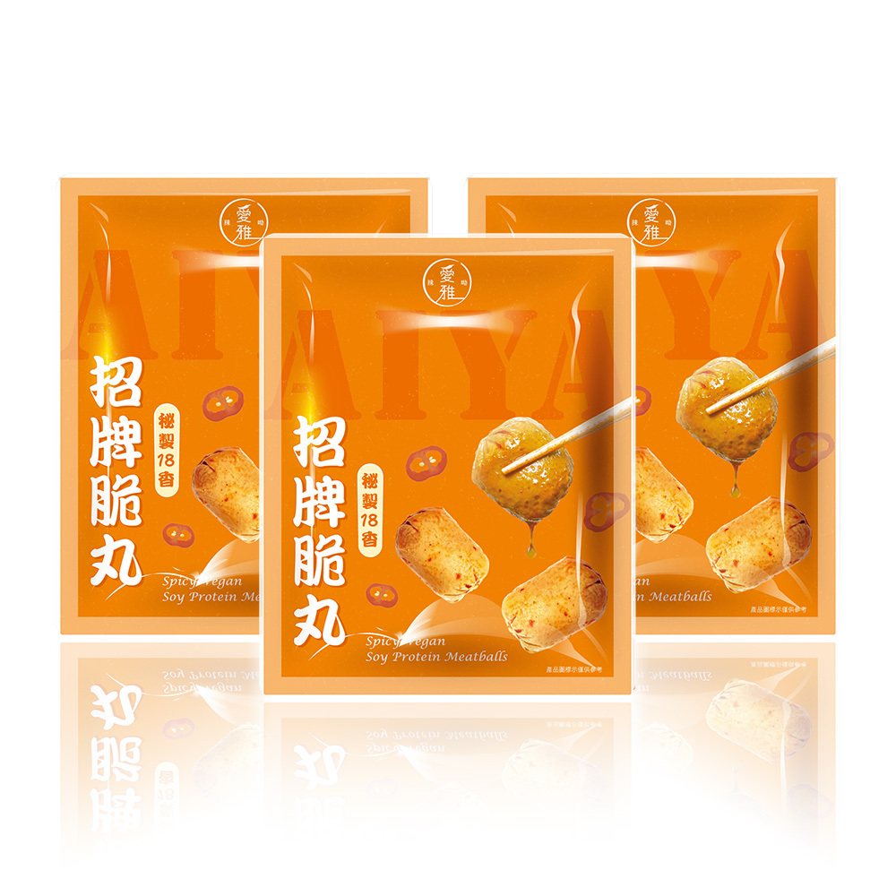 【愛雅辣呦】18香辣招牌脆丸獨享包(250g/包) x3