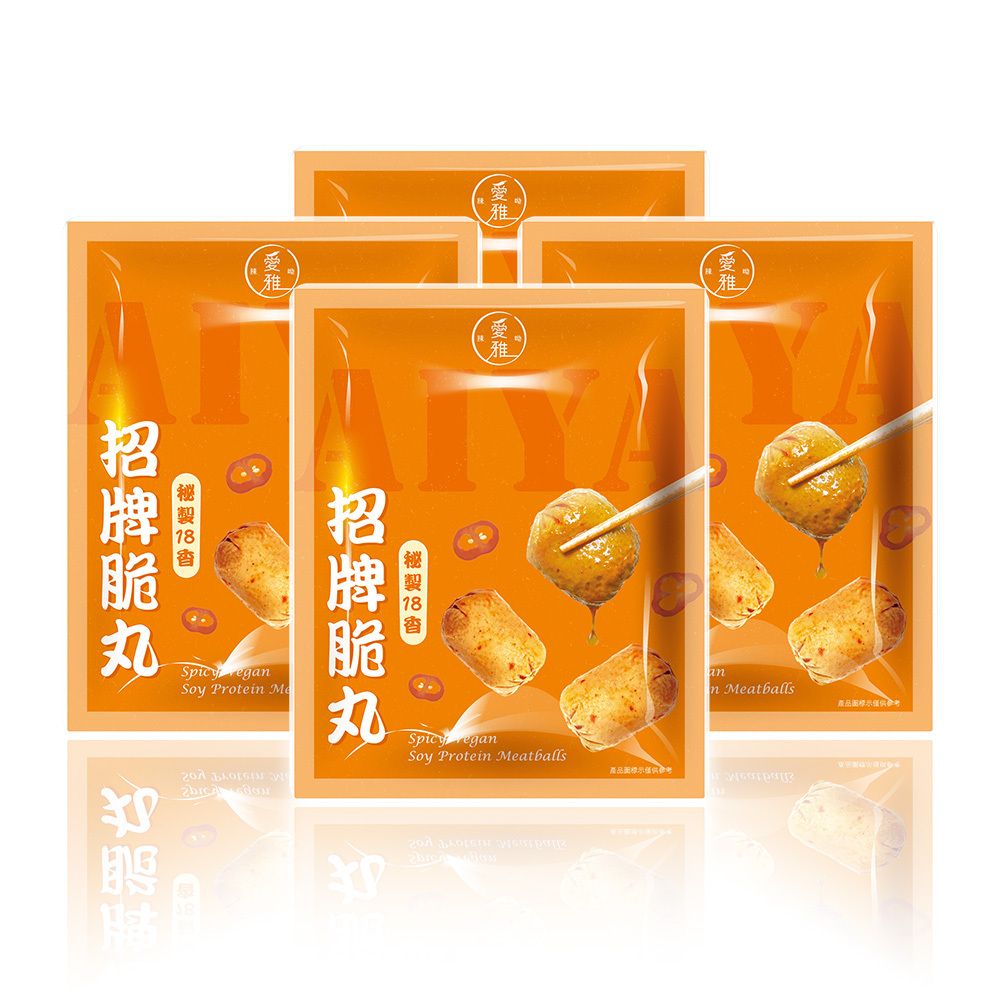 【愛雅辣呦】18香辣招牌脆丸獨享包(250g/包) x4