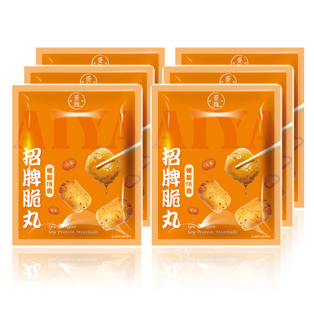 【愛雅辣呦】18香辣招牌脆丸獨享包(250g/包) x6