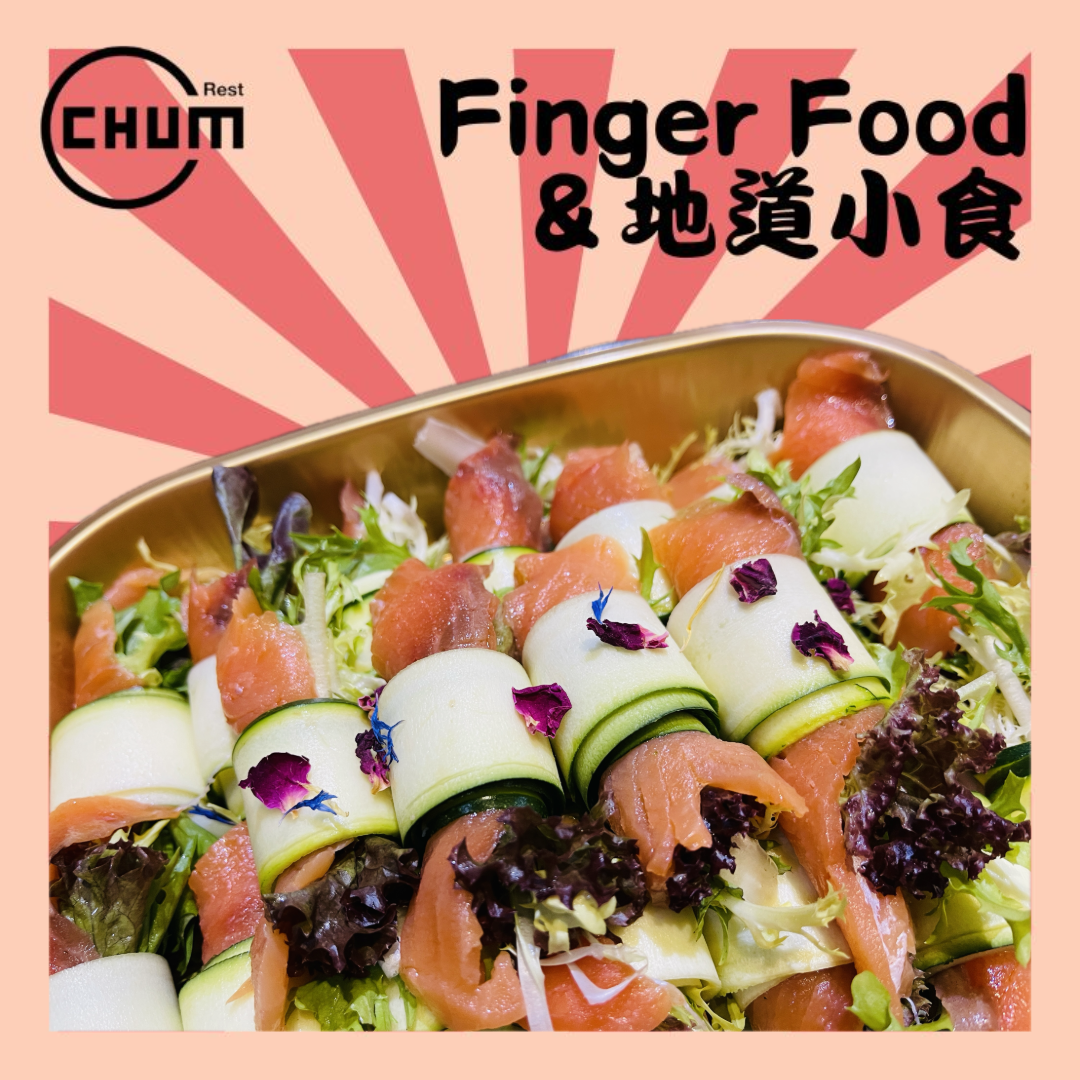 煙三文魚意大利青瓜卷 每打