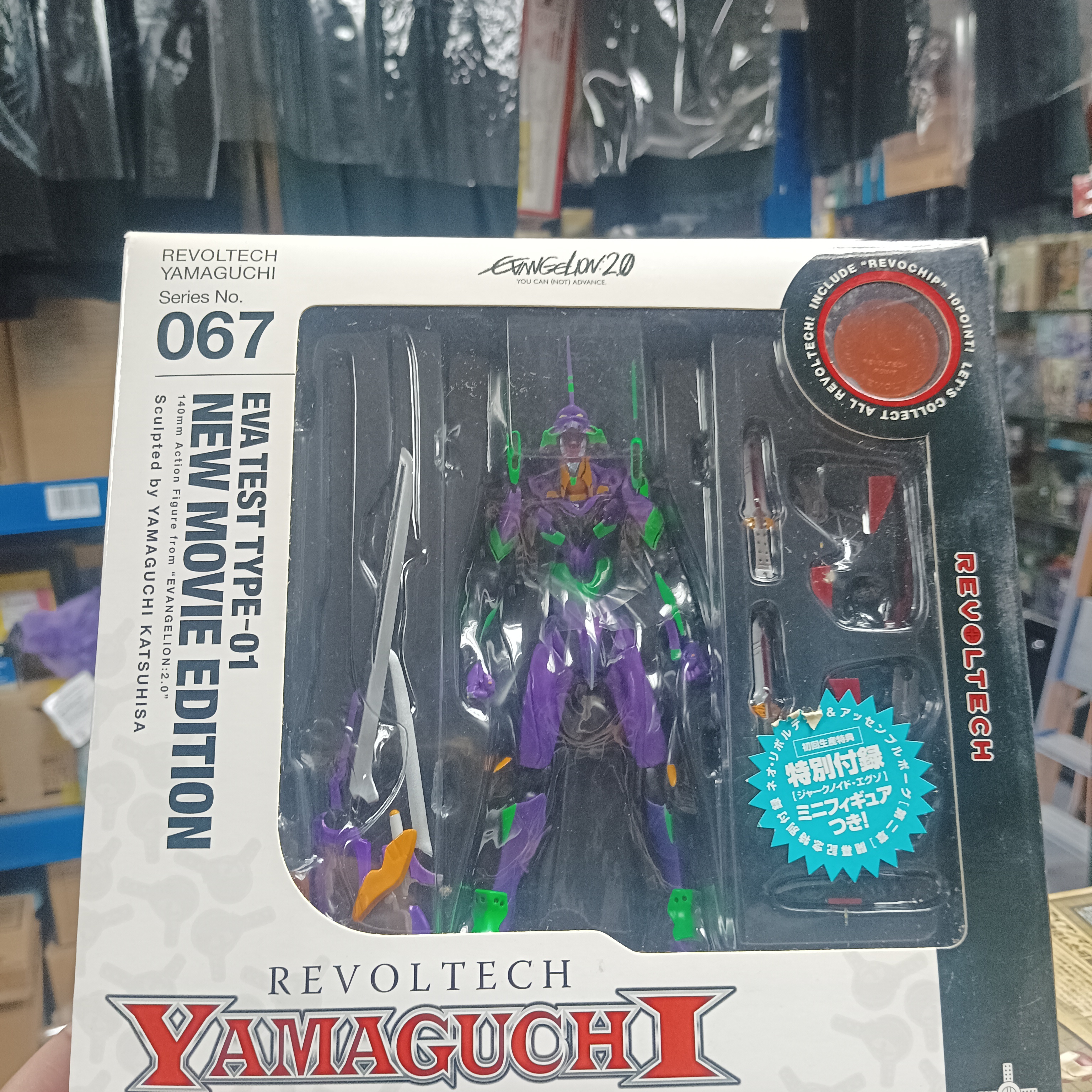 寄賣-海洋堂 山口式 NR-05 Eva 初號機 new movie edition