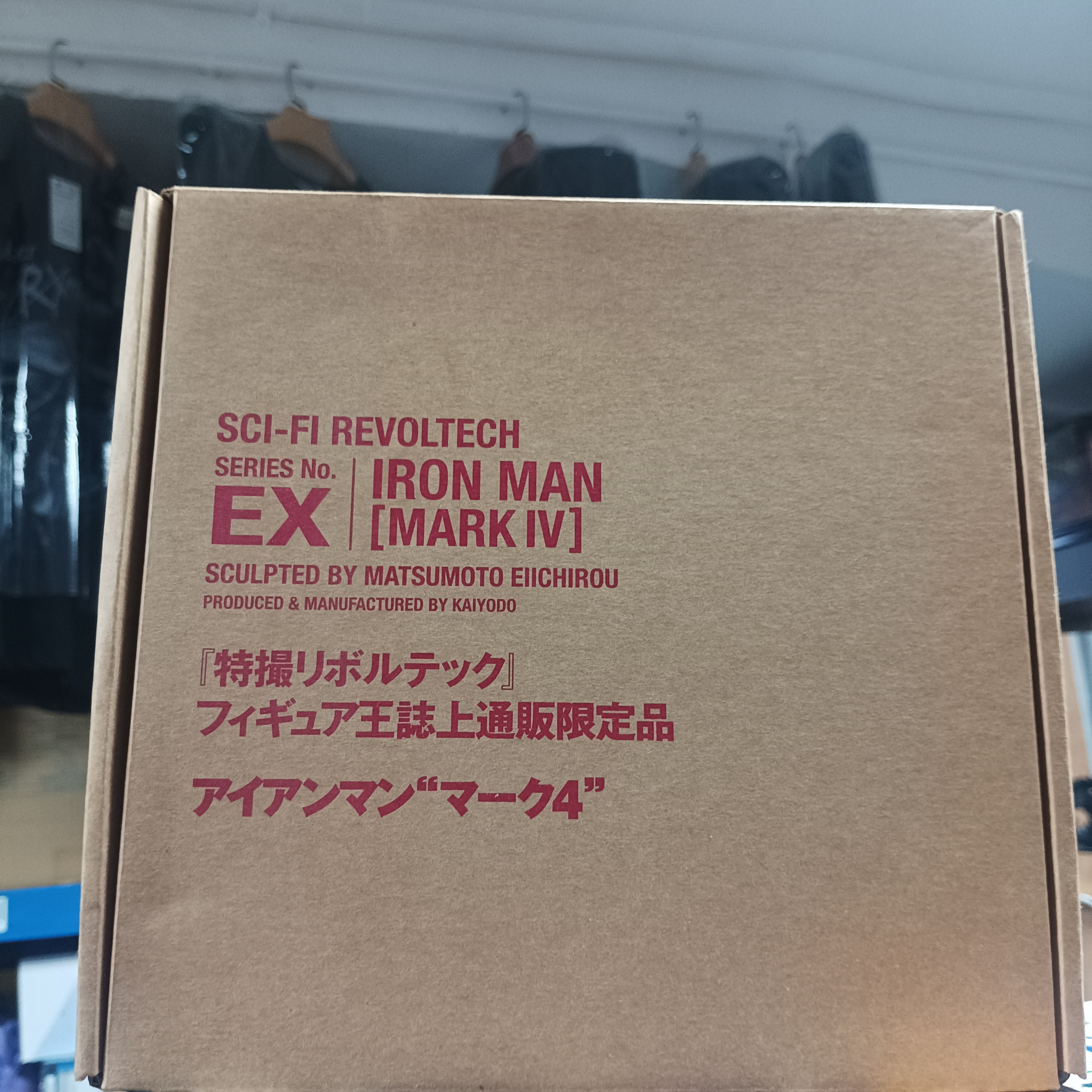 寄賣-海洋堂 山口式 EX Ironman mark4 雜志限定品