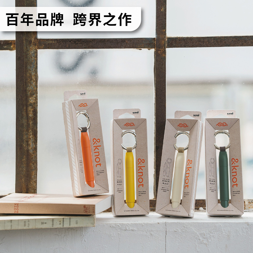 日本UNI ．JETSTREAM &knot磁吸扣環溜溜筆 共四款