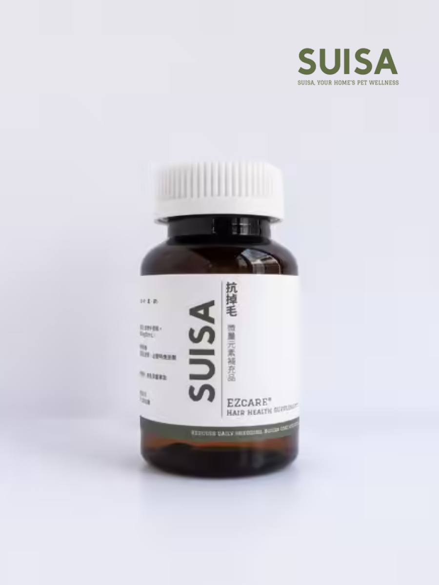 【SUISA】抗掉毛 微量元素保健品