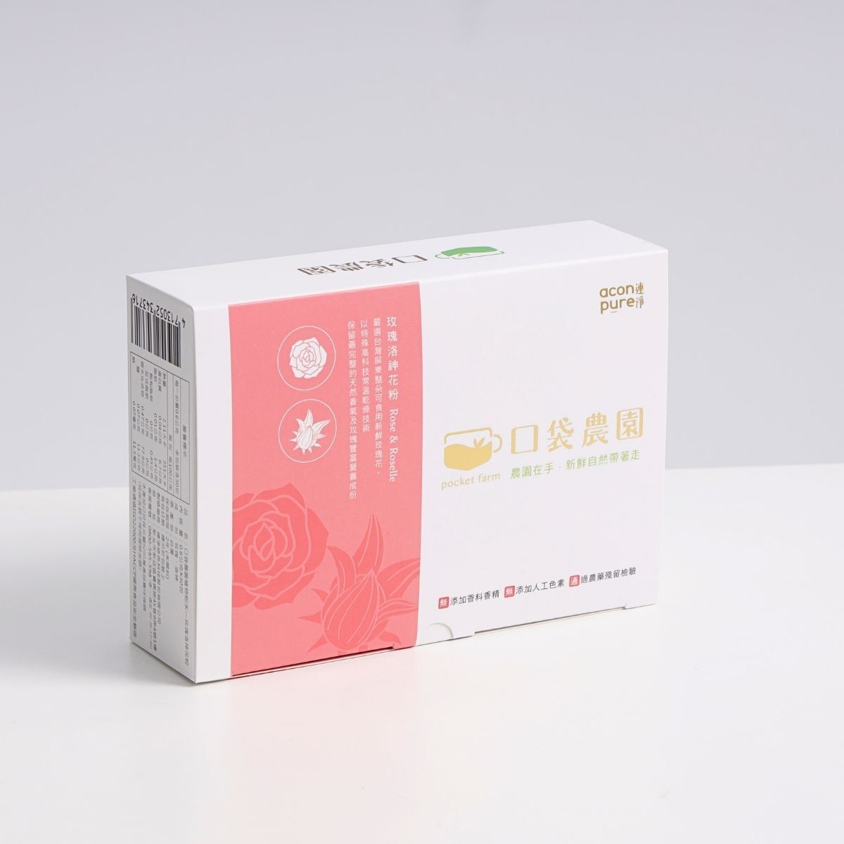 口袋農園－玫瑰洛神