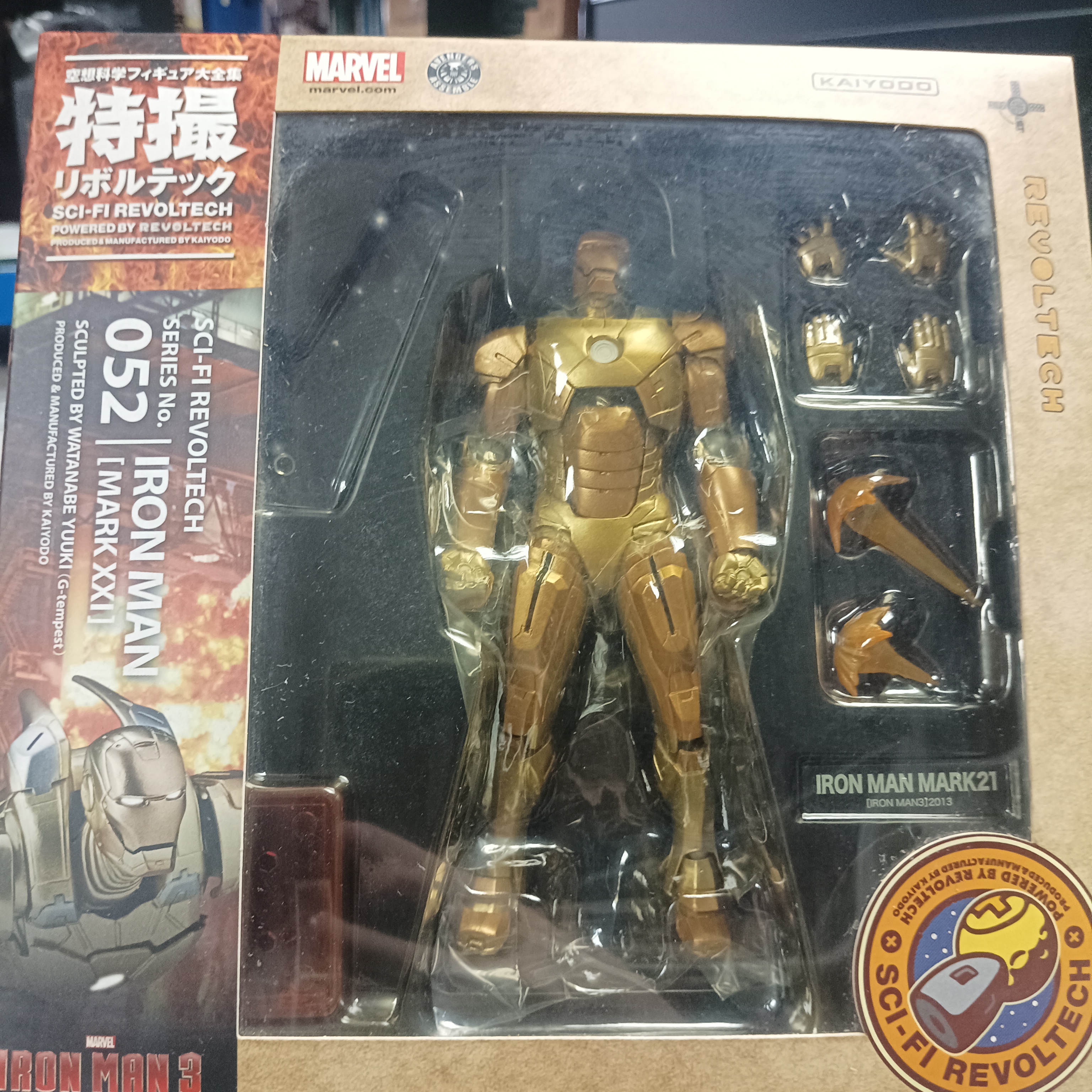 寄賣-海洋堂 山口式 NR-215 Ironman Mark21