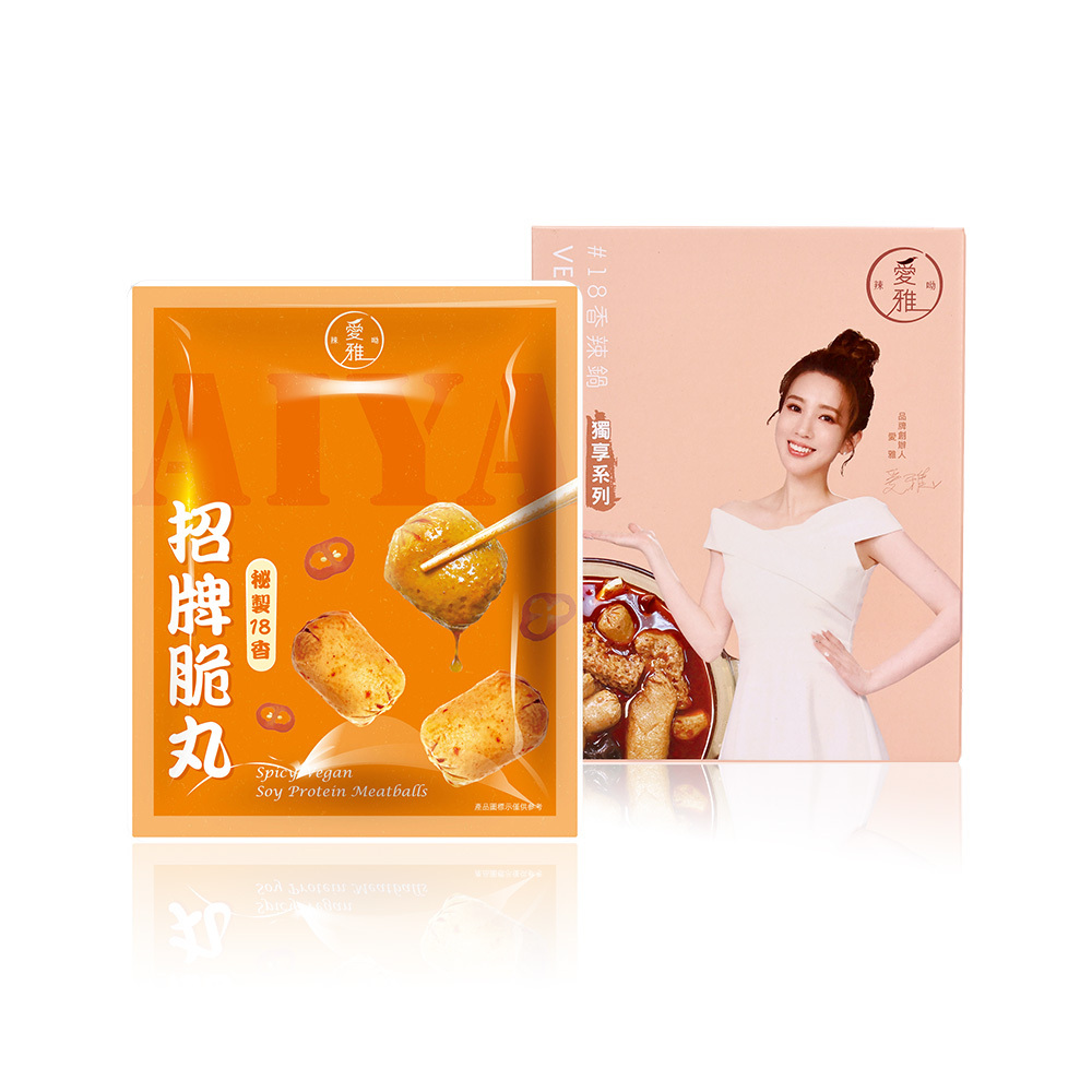 1+1獨享好料組【愛雅辣呦】一人獨享-18香辣鍋(2包/盒) x1+18香辣招牌脆丸獨享包(250g/包) x1