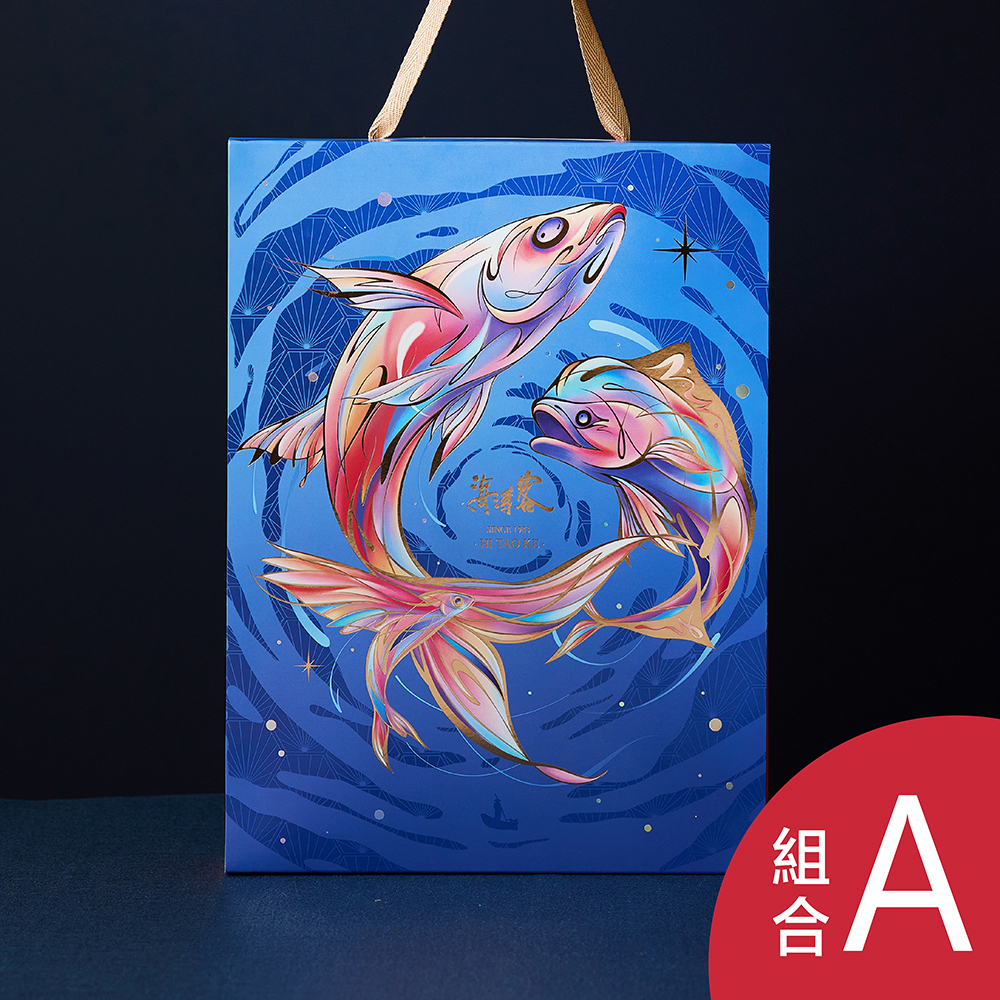 海濤客 x Leho公益聯名禮盒-組合A