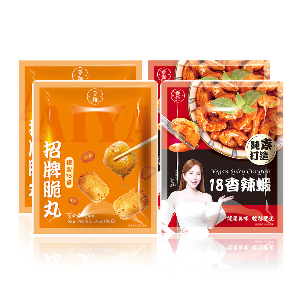 2+2【愛雅辣呦】18香辣蝦(300g/包) x2+18香辣招牌脆丸獨享包(250g/包) x2