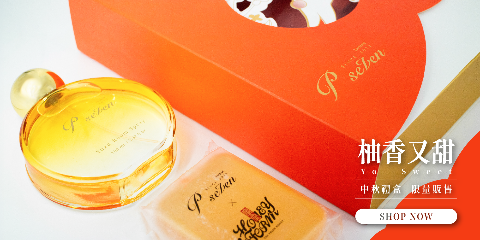 https://www.panseven.com/products/moonfestival-yosweet-2026