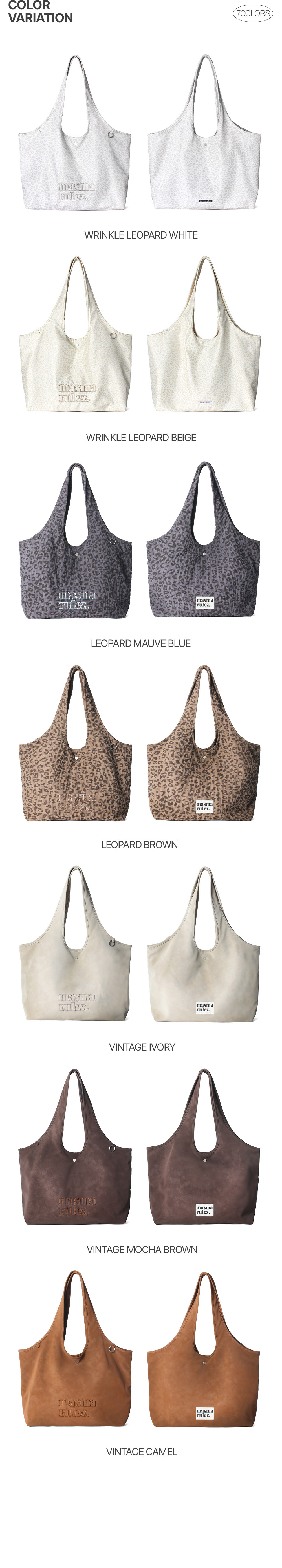 《韓國連線》MASMARULEZ LOOSE FIT BIG LEOPARD SHOULDER BAG