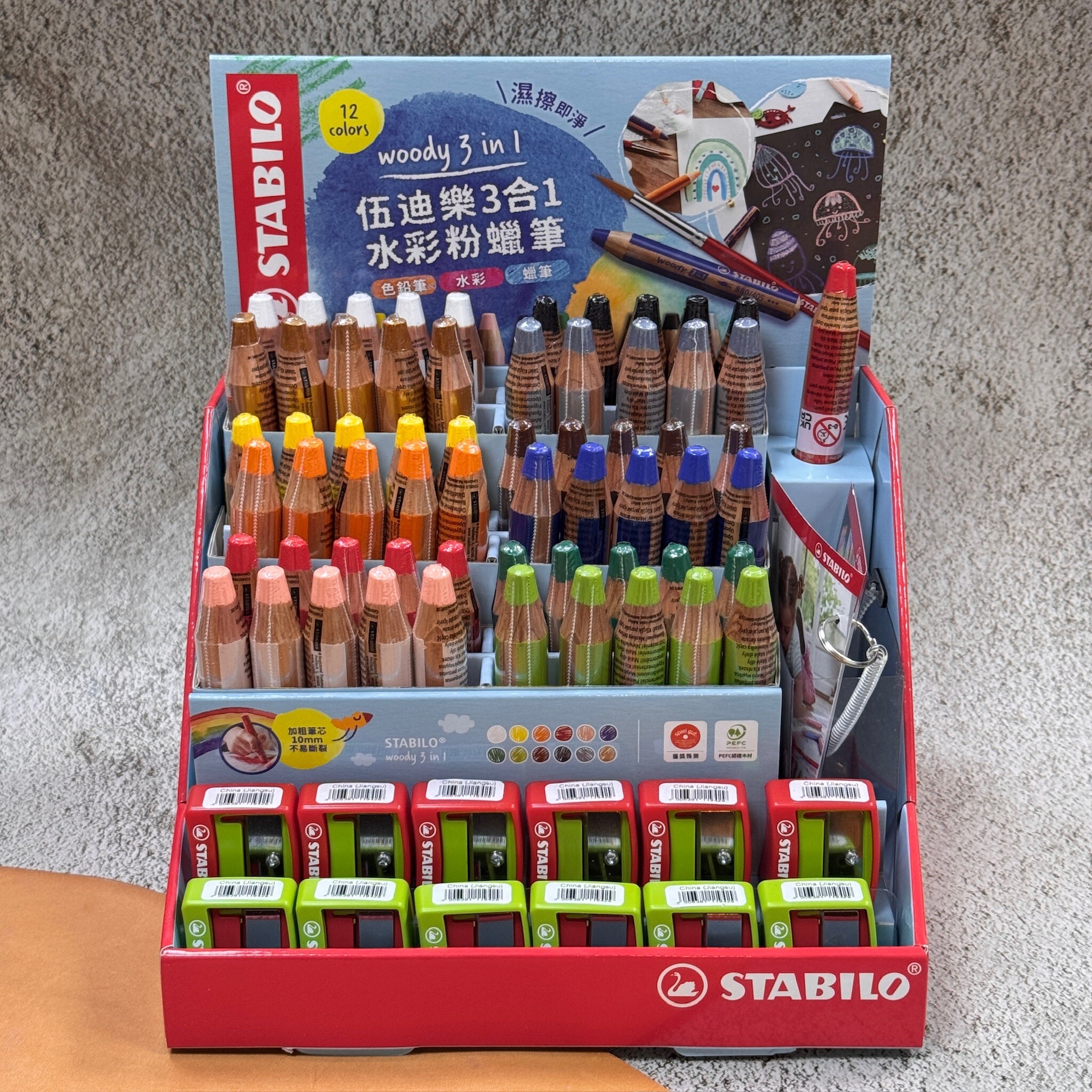 Woody 3in1 伍迪樂可水洗三合一水彩粉蠟筆 單色 單支｜STABILO思筆樂