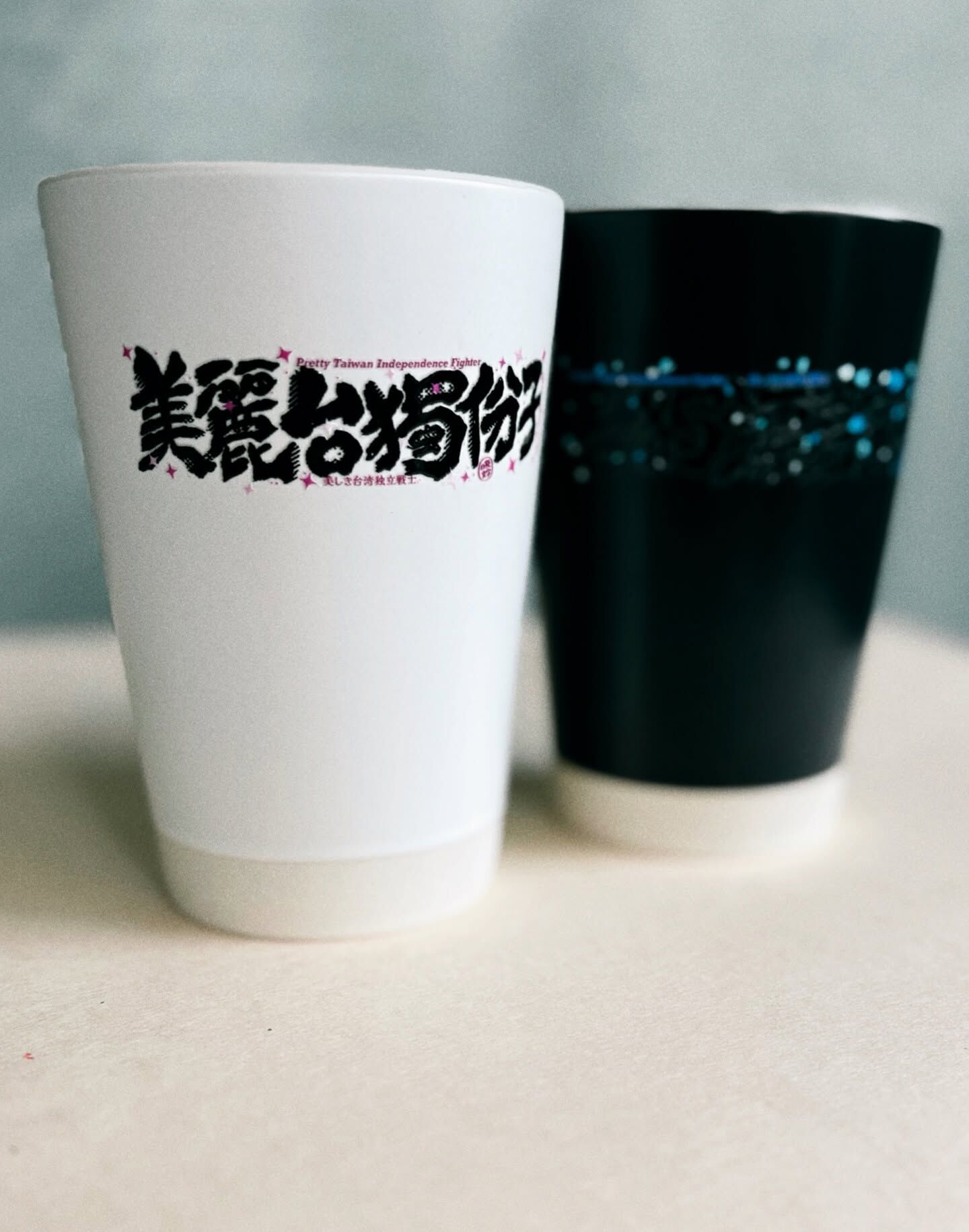 水晶貼紙 台獨份子Ｘ漂亮寶貝｜日夜文字 nichiyamoji 台灣