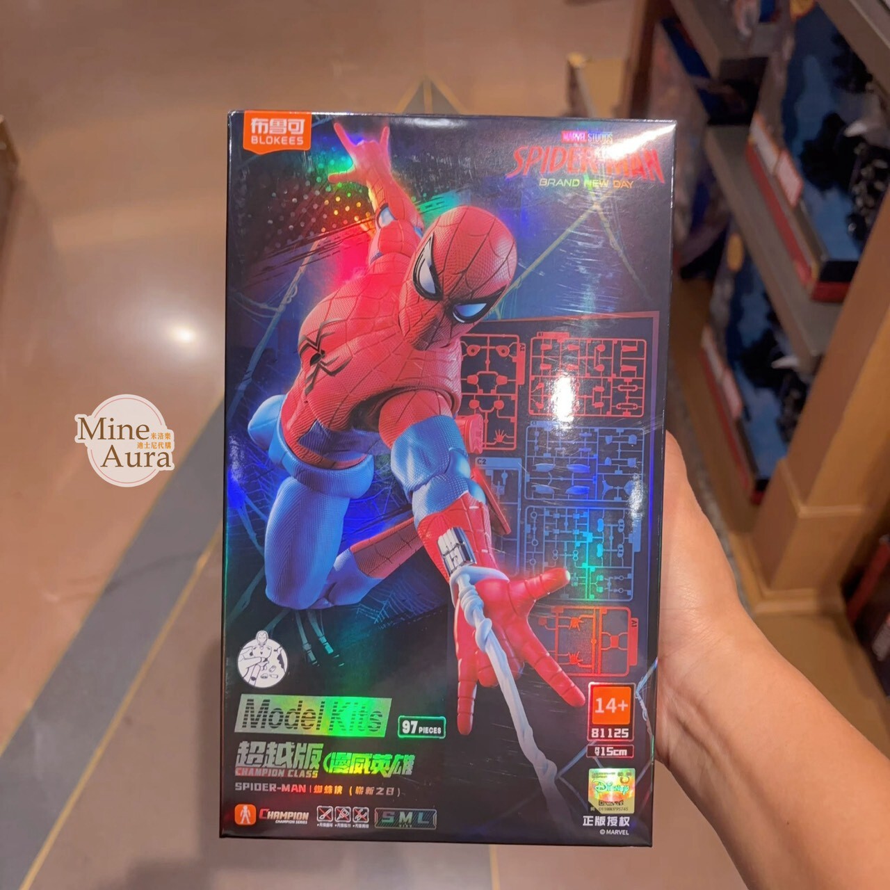 蜘蛛人 Spider-Man 可替換 設計 公仔 玩具 漫威 Marvel -上海迪士尼樂園