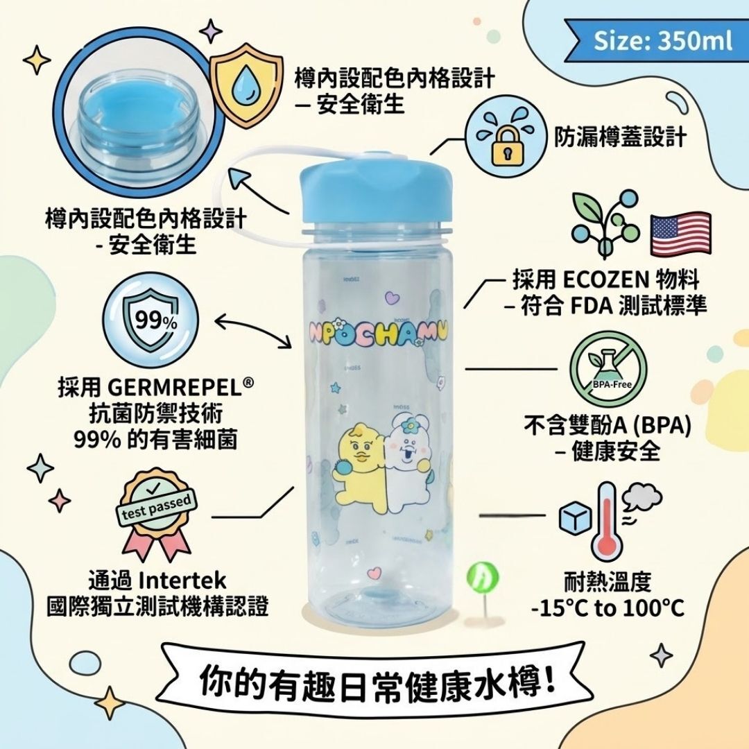 Npochamu Portable Sport Water Bottle 350ml