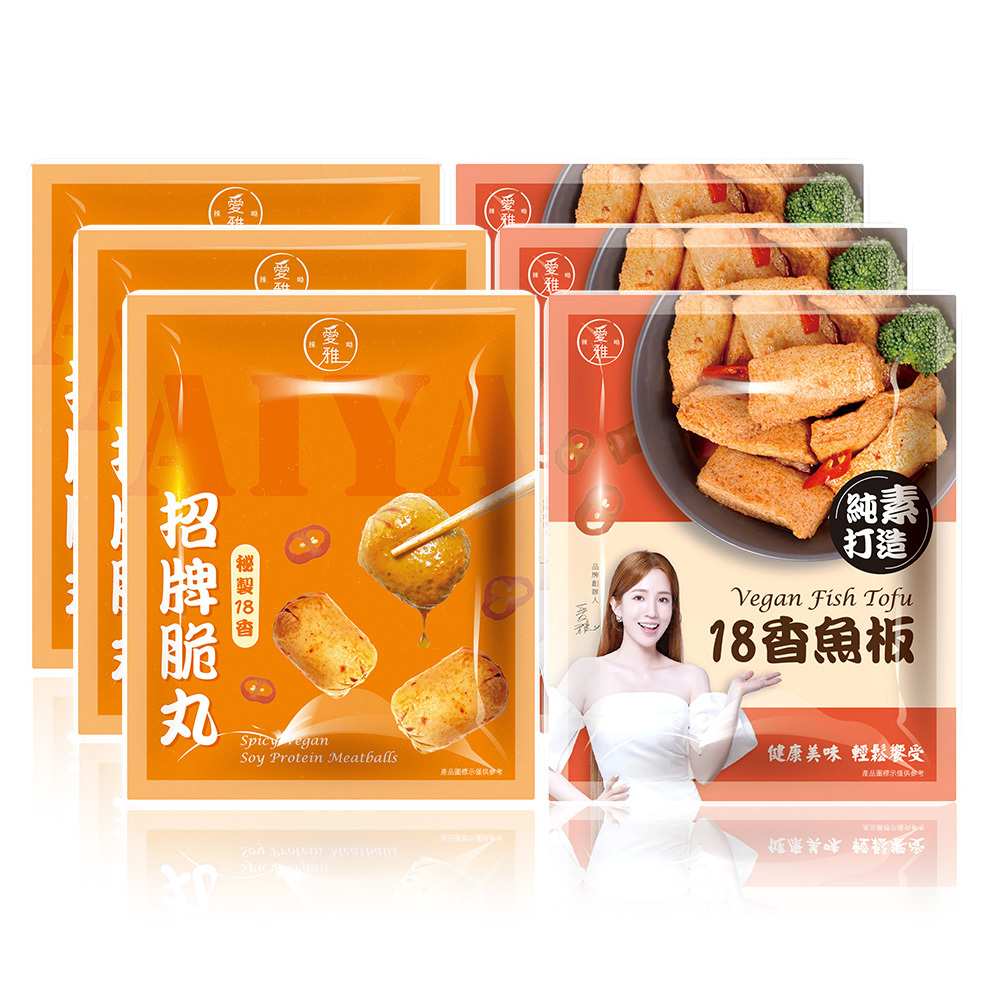 3+3【愛雅辣呦】18香魚板(350g/包) x3+18香辣招牌脆丸獨享包(250g/包) x3