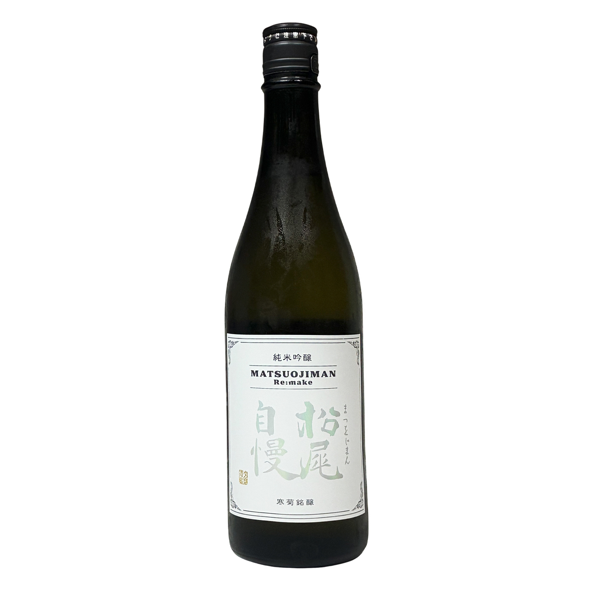 寒菊 松尾自慢 純米吟釀 720ml