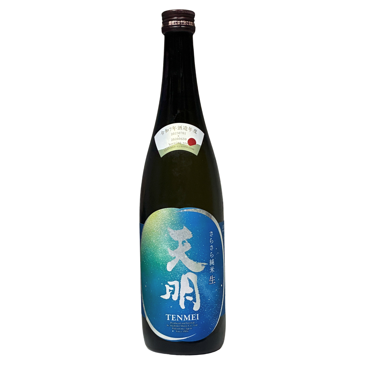 天明 さらさら純米生 lovely summer 天体観測 720ml