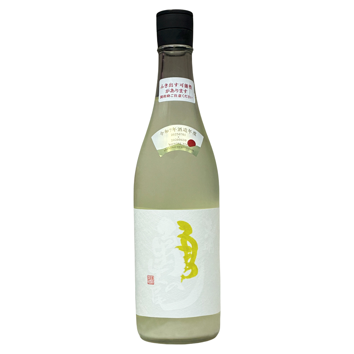 天明 亀の尾本生 re preparation 貴釀酒 720ml