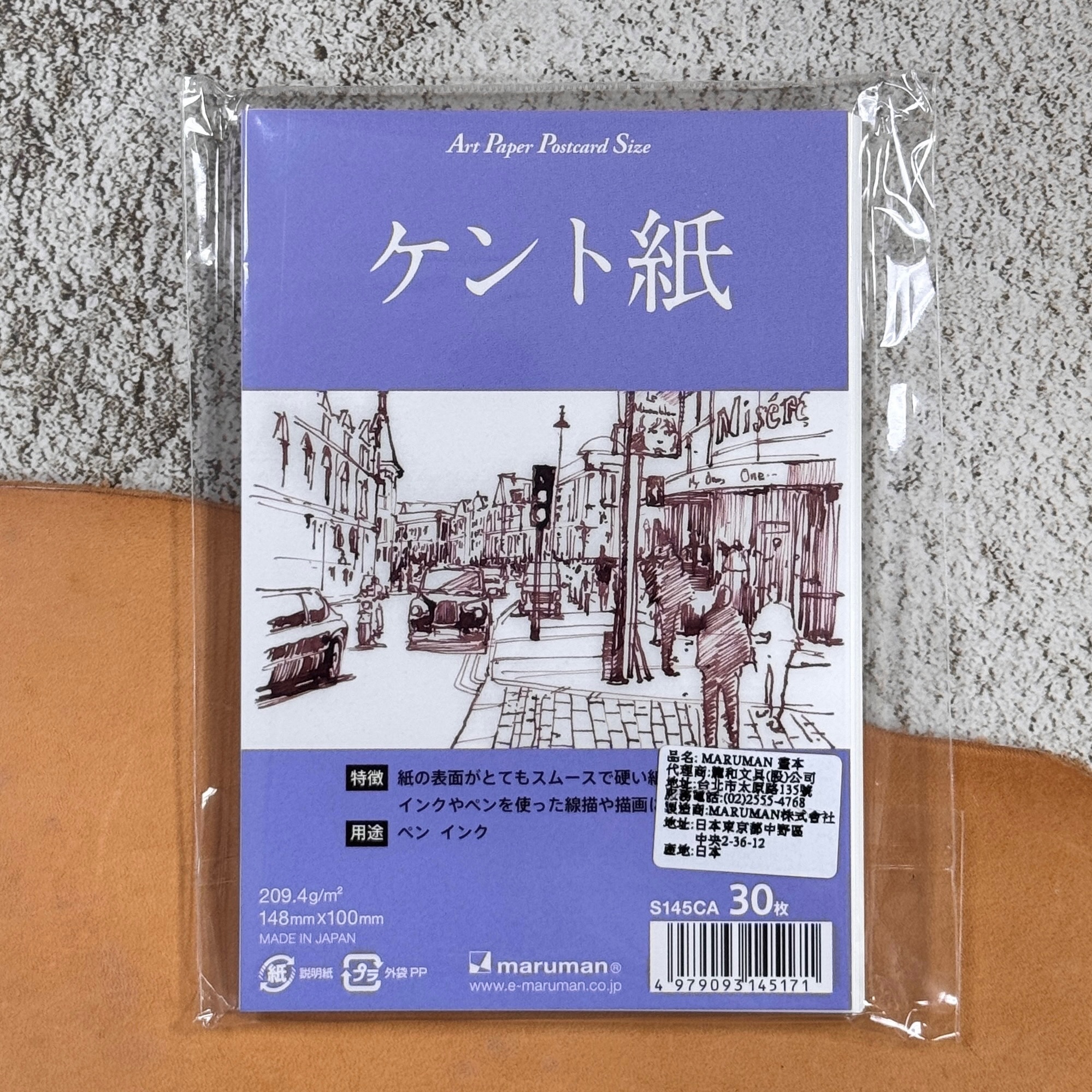 maruman｜插畫紙 明信片